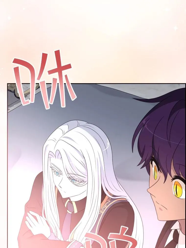 53.魔王降临 第24页