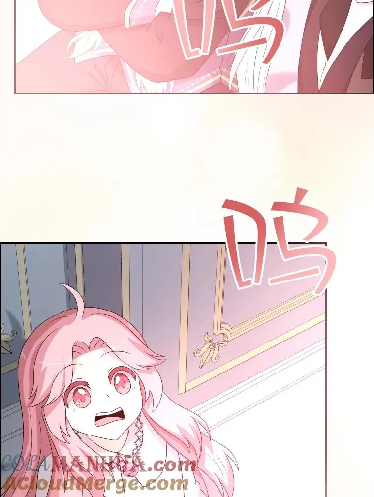 53.魔王降临 第25页