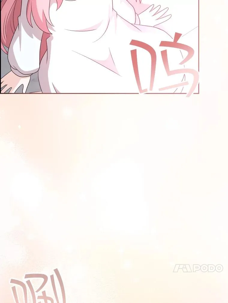 53.魔王降临 第26页