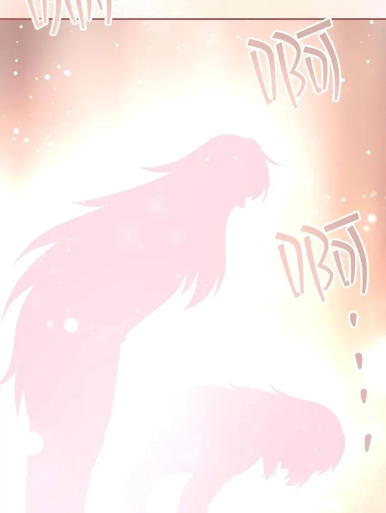 53.魔王降临 第27页