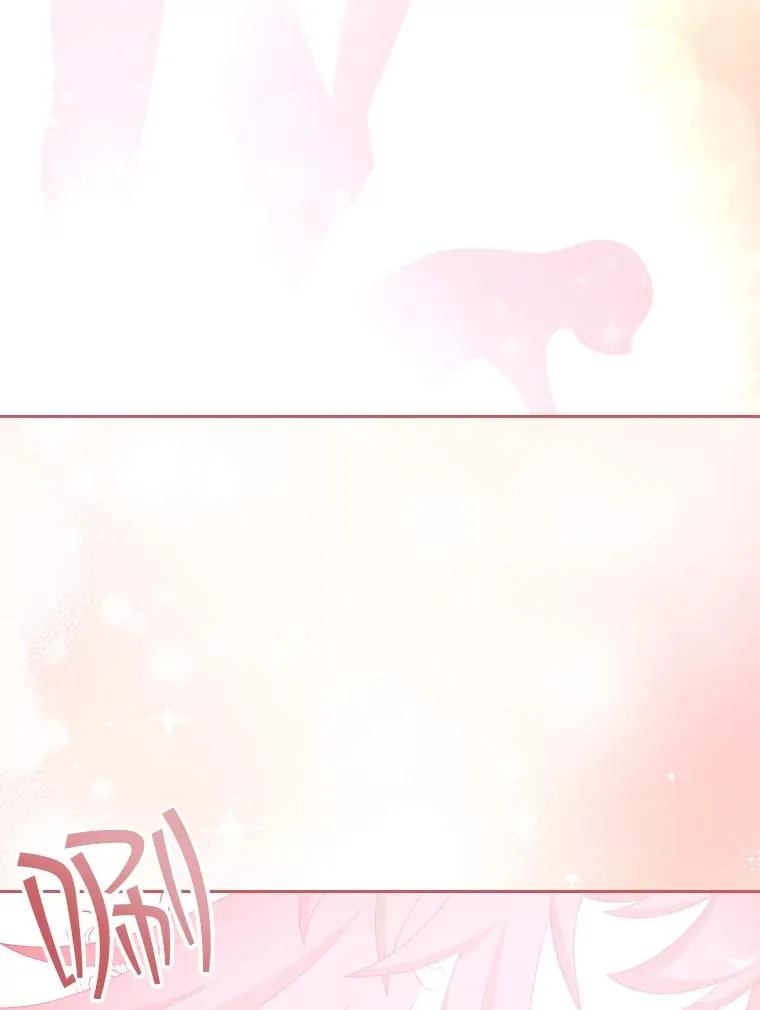53.魔王降临 第28页