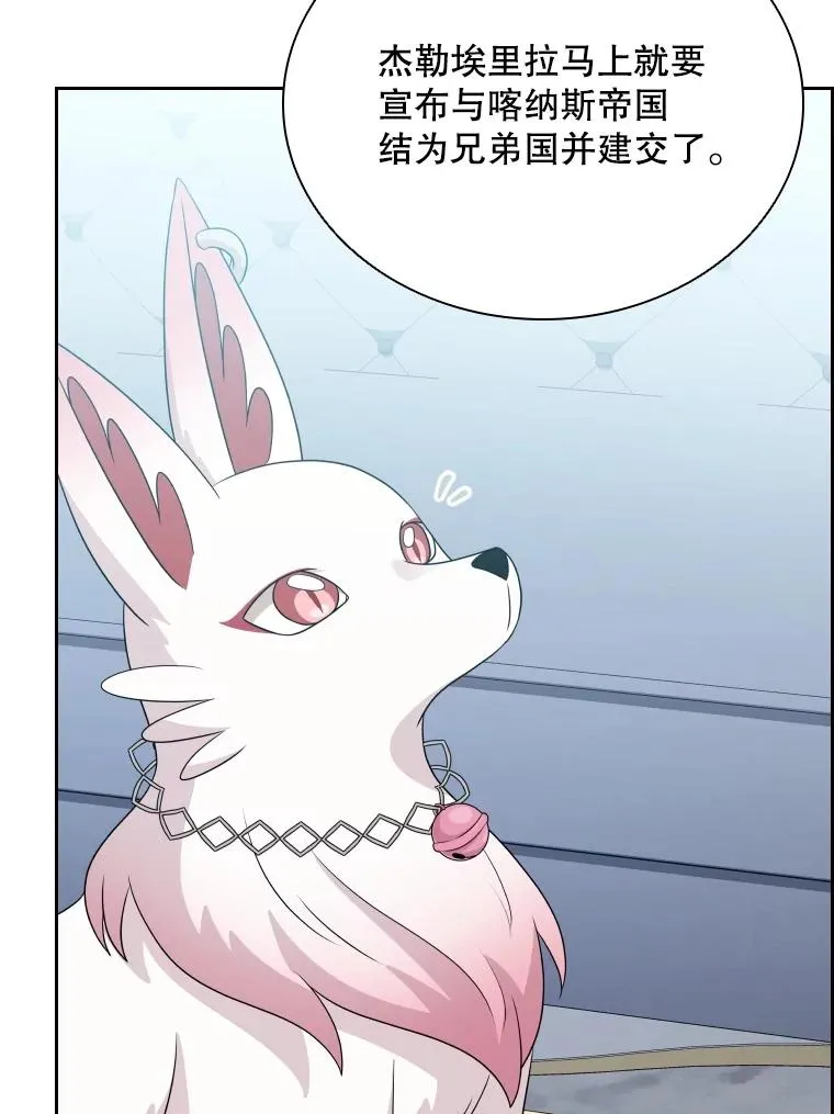 53.魔王降临 第62页