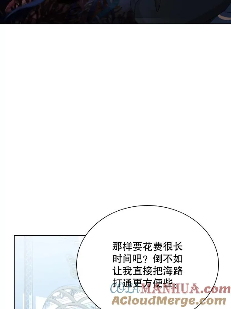 53.魔王降临 第65页