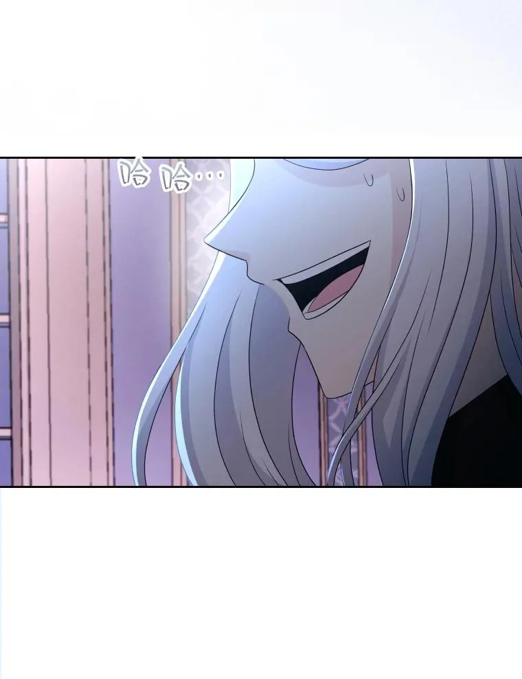 53.魔王降临 第79页