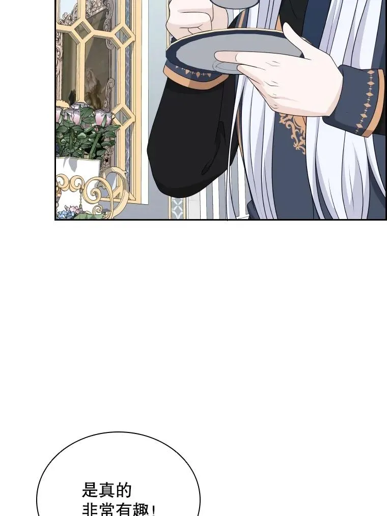 53.魔王降临 第103页
