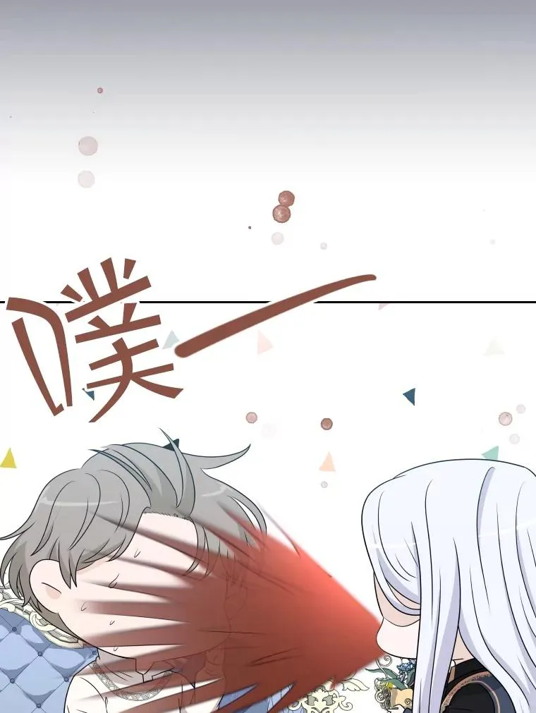 53.魔王降临 第107页