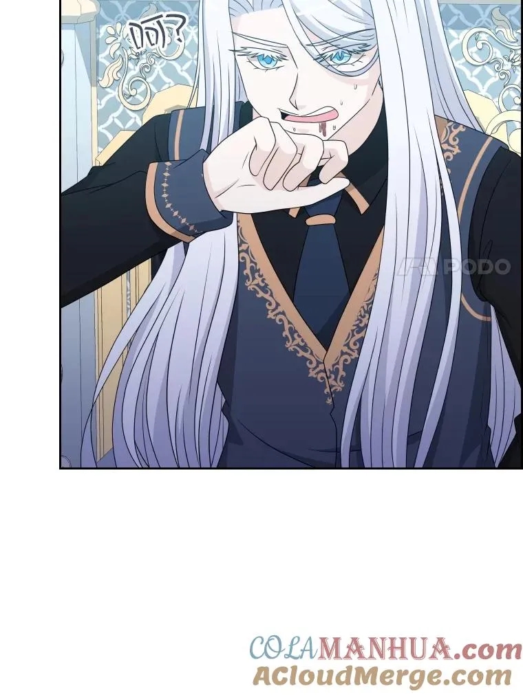 53.魔王降临 第109页