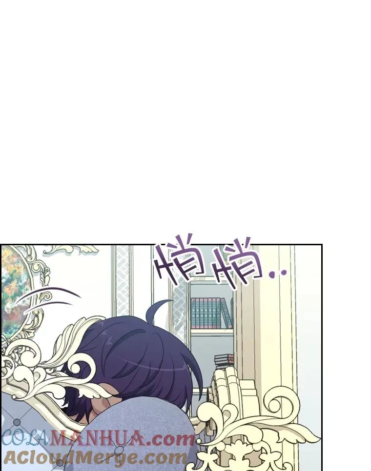 53.魔王降临 第121页