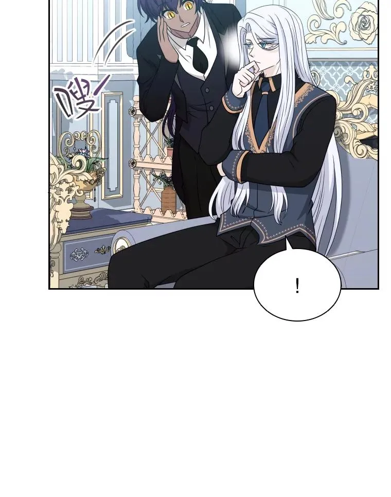 53.魔王降临 第123页