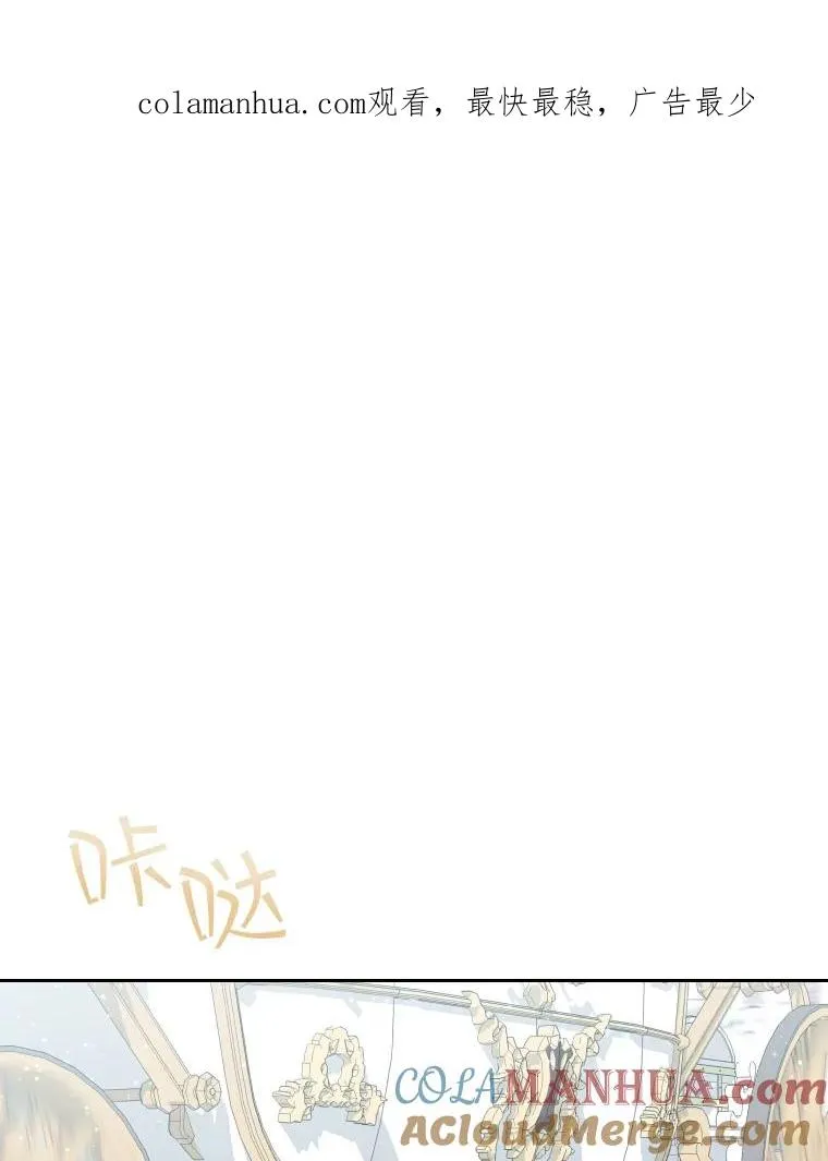 54.进入村庄 第1页