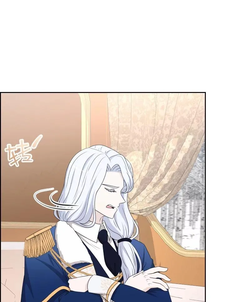 54.进入村庄 第15页