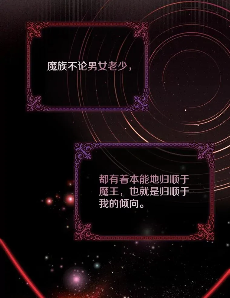 54.进入村庄 第20页