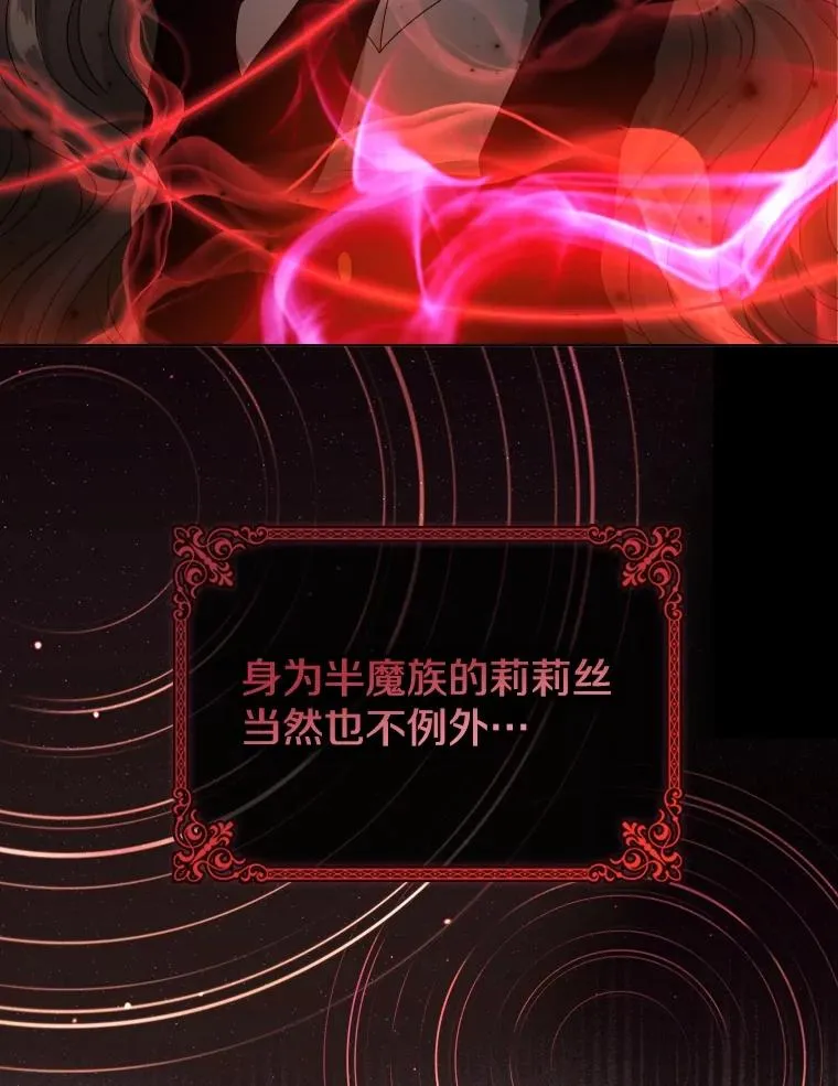 54.进入村庄 第22页