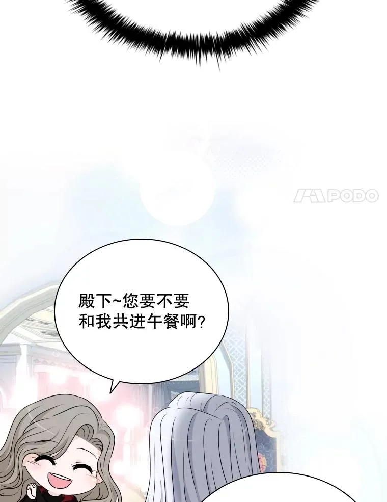 54.进入村庄 第24页
