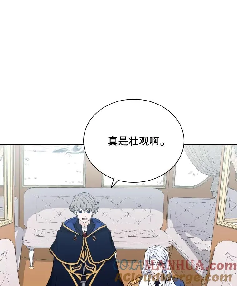 54.进入村庄 第33页