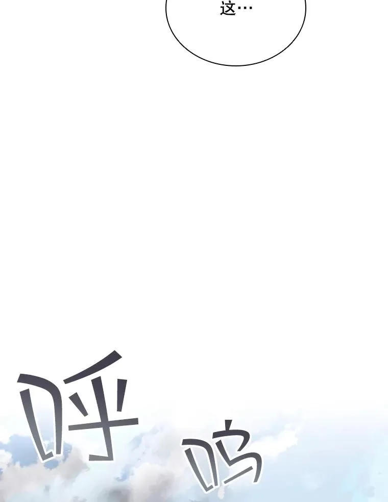 54.进入村庄 第36页