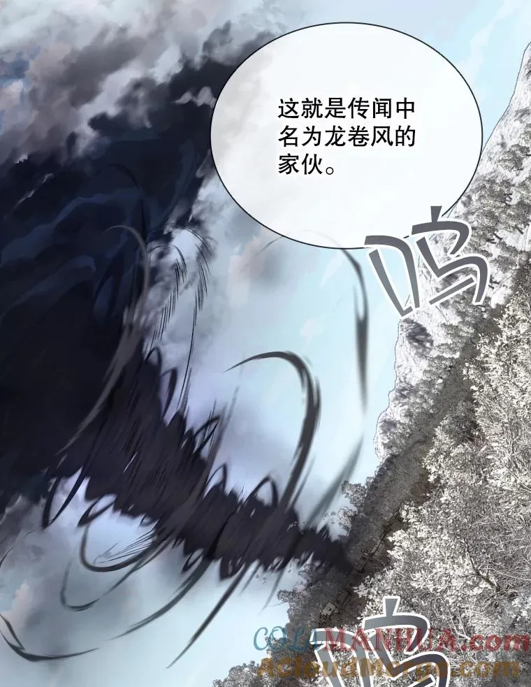 54.进入村庄 第37页