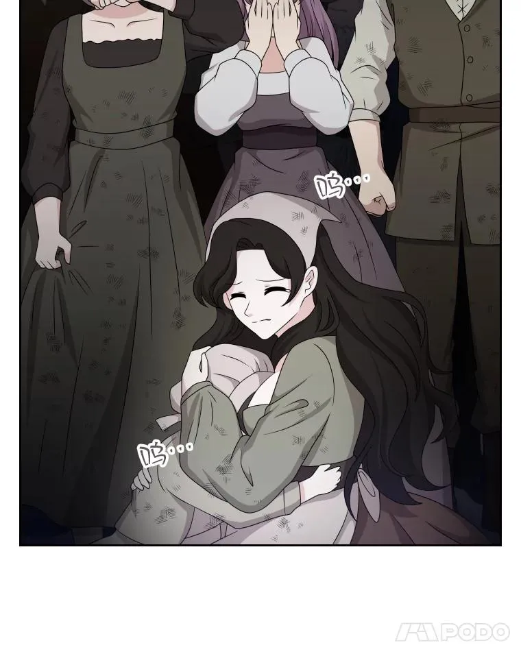 54.进入村庄 第51页