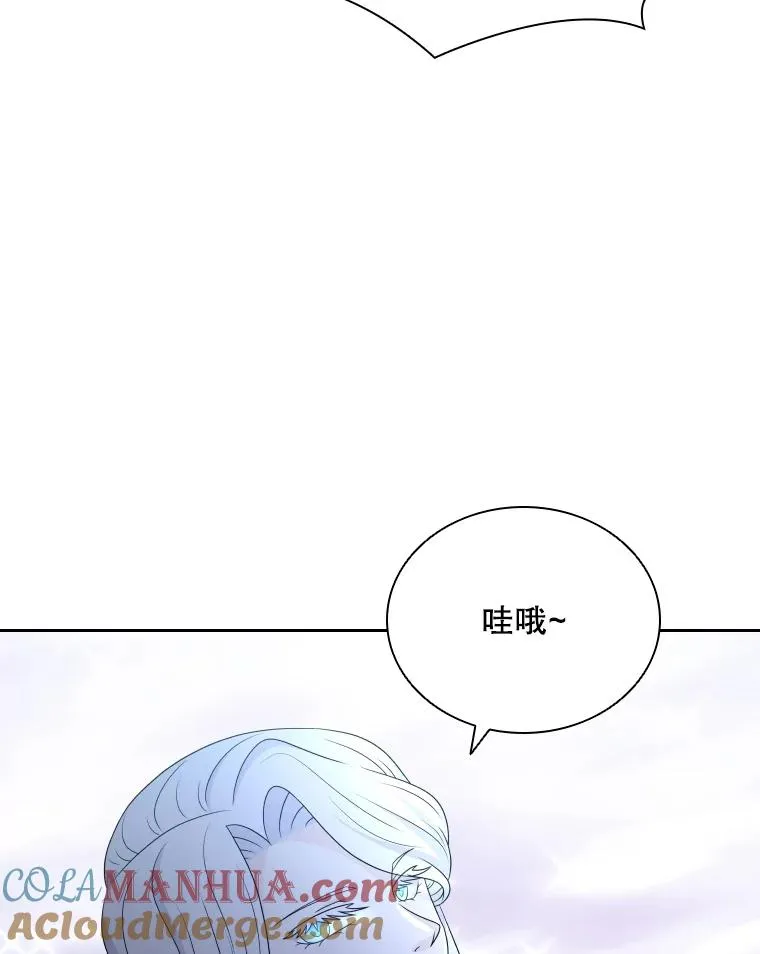 54.进入村庄 第57页