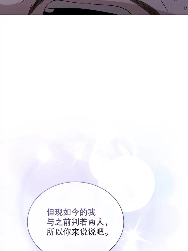 54.进入村庄 第74页