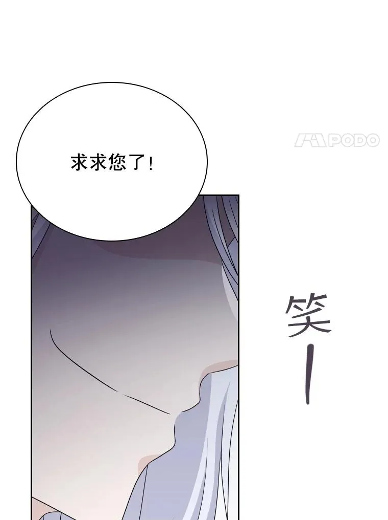 54.进入村庄 第78页