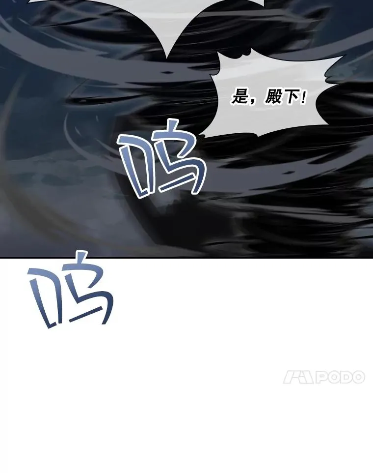 54.进入村庄 第84页