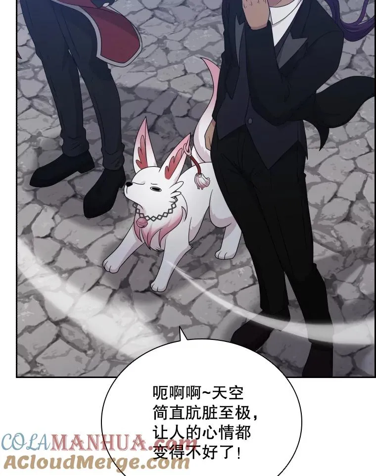 54.进入村庄 第89页