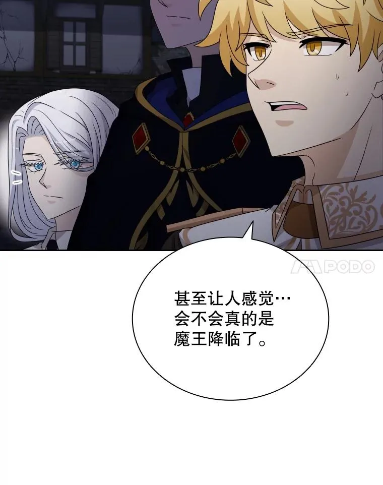 54.进入村庄 第91页