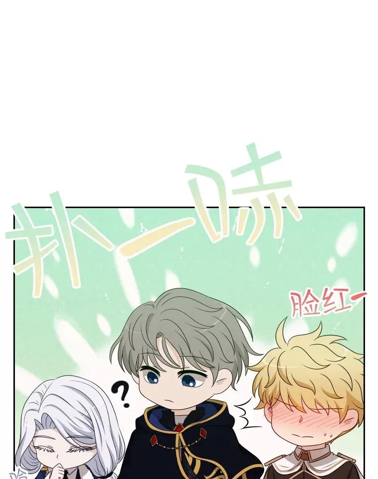 54.进入村庄 第92页