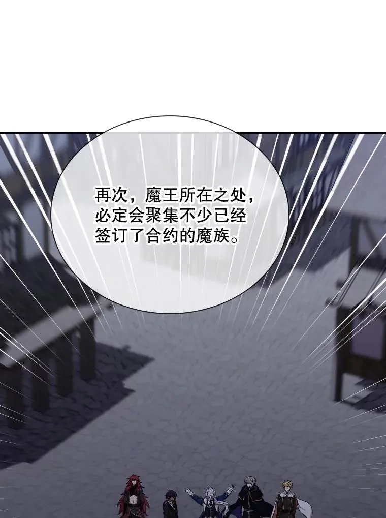 54.进入村庄 第100页
