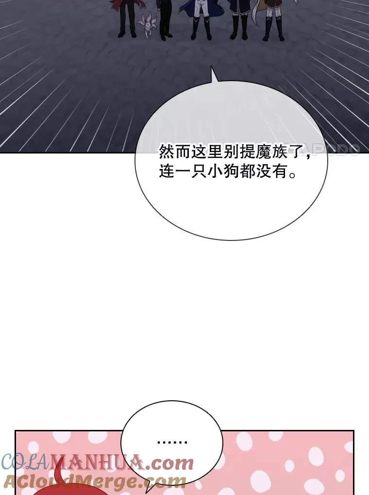 54.进入村庄 第101页