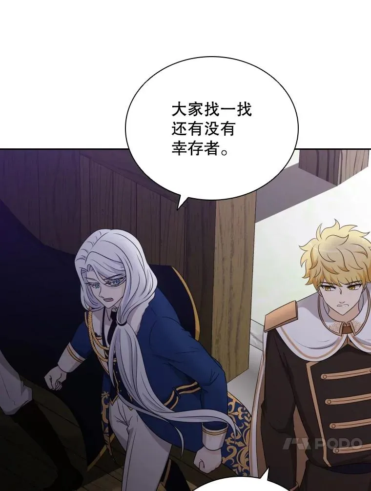 54.进入村庄 第110页