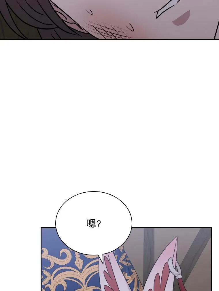 54.进入村庄 第118页