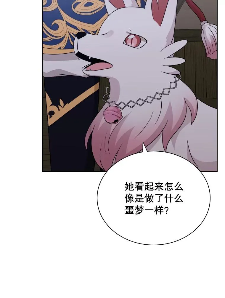 54.进入村庄 第119页