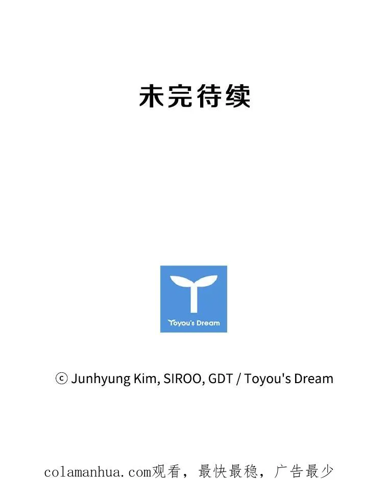 54.进入村庄 第122页