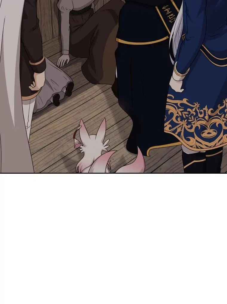 55.魔王登场 第4页