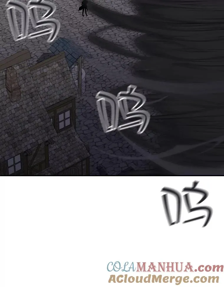 55.魔王登场 第29页