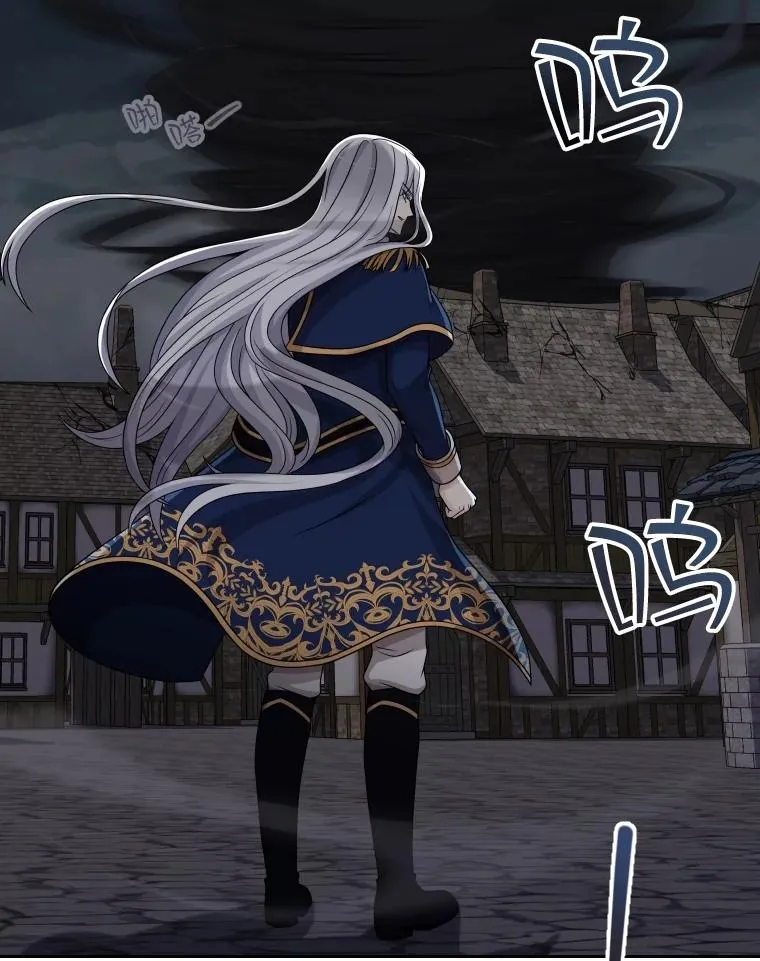 55.魔王登场 第32页