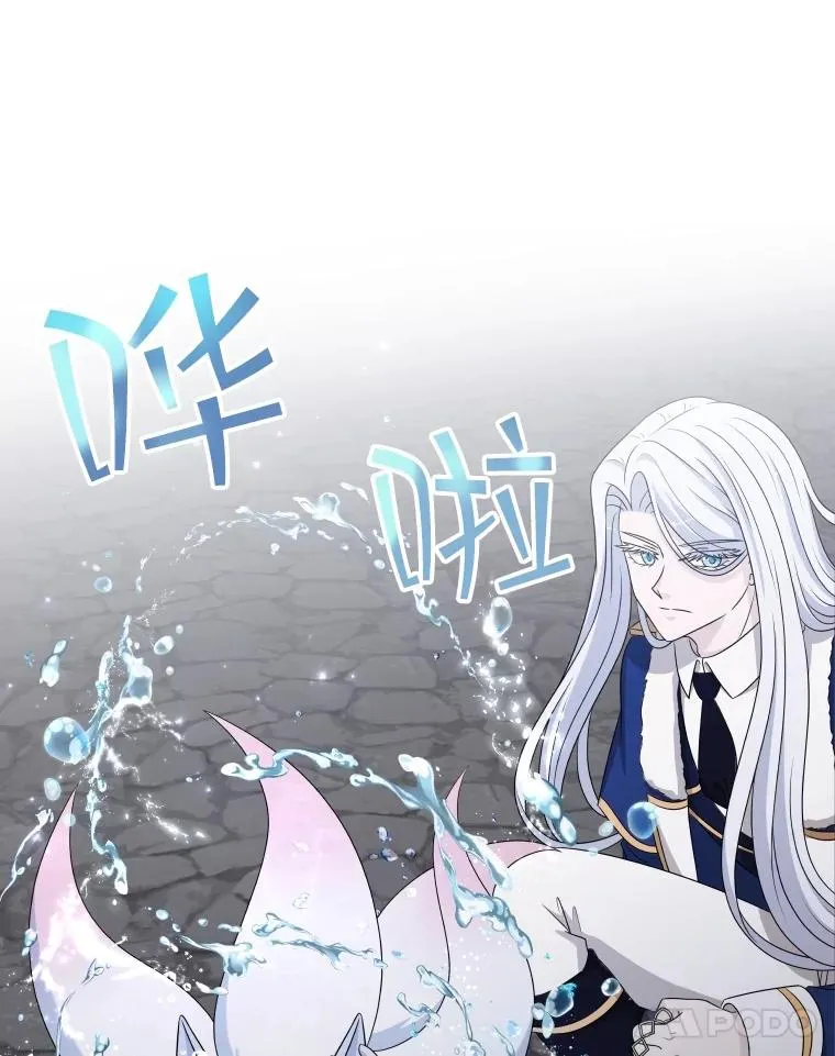 55.魔王登场 第38页