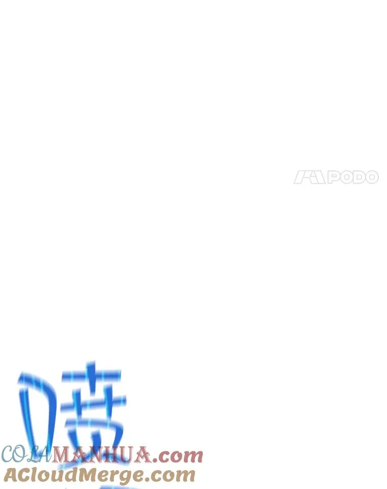 55.魔王登场 第41页