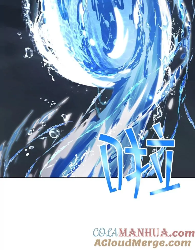 55.魔王登场 第45页
