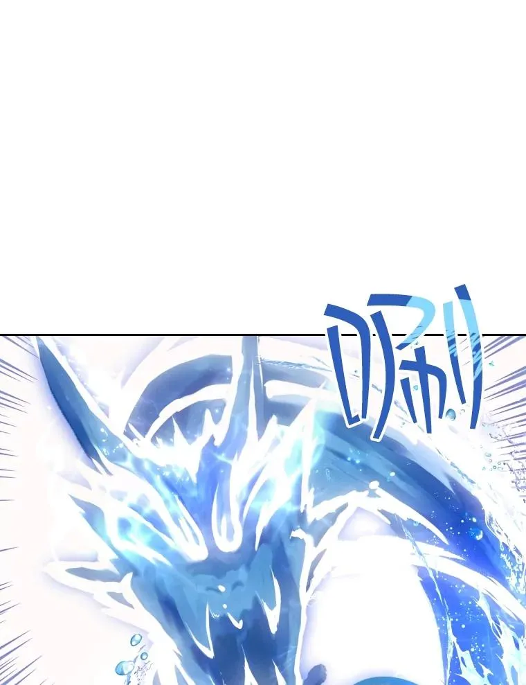 55.魔王登场 第46页