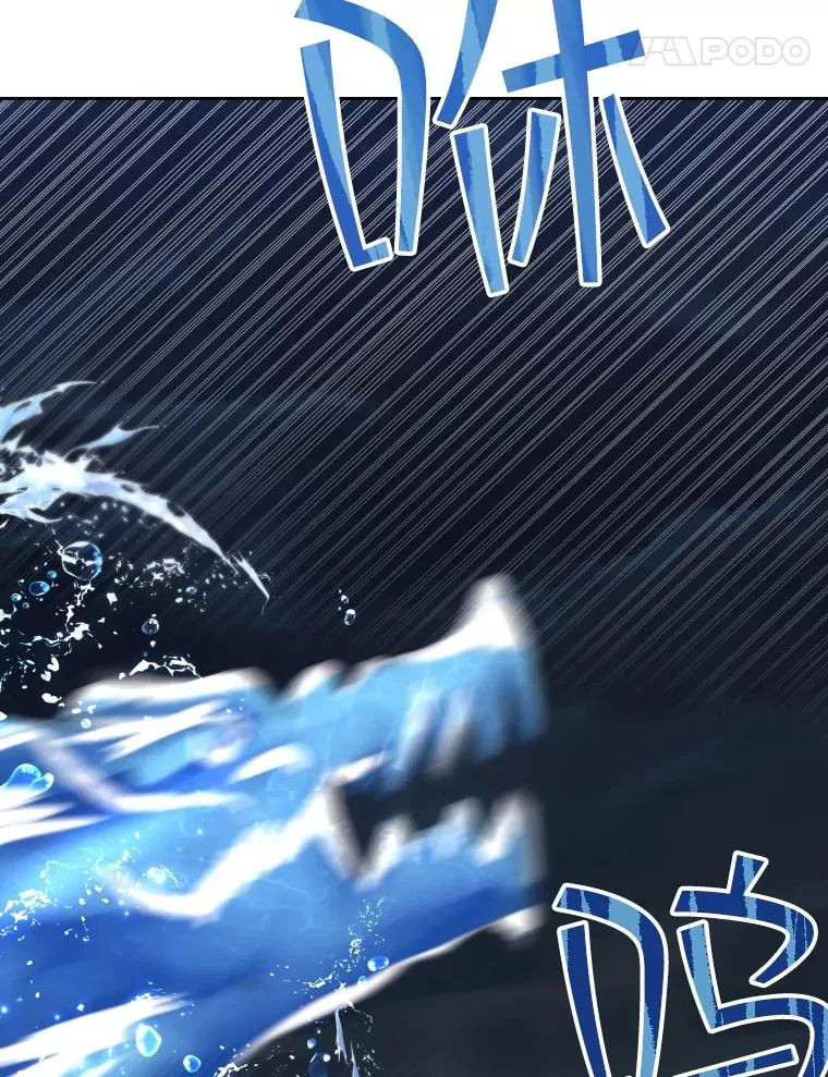 55.魔王登场 第48页