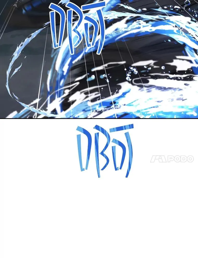 55.魔王登场 第54页