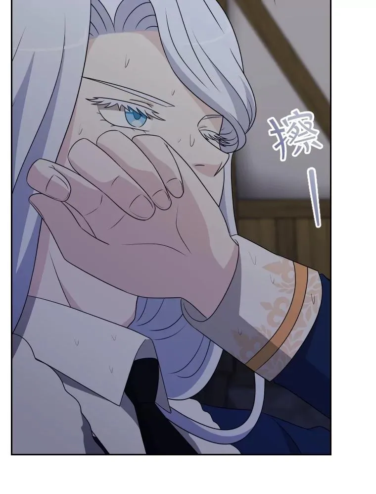 55.魔王登场 第59页