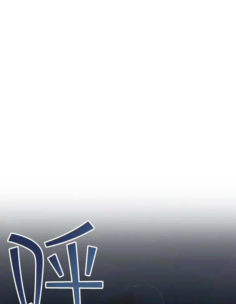 55.魔王登场 第60页