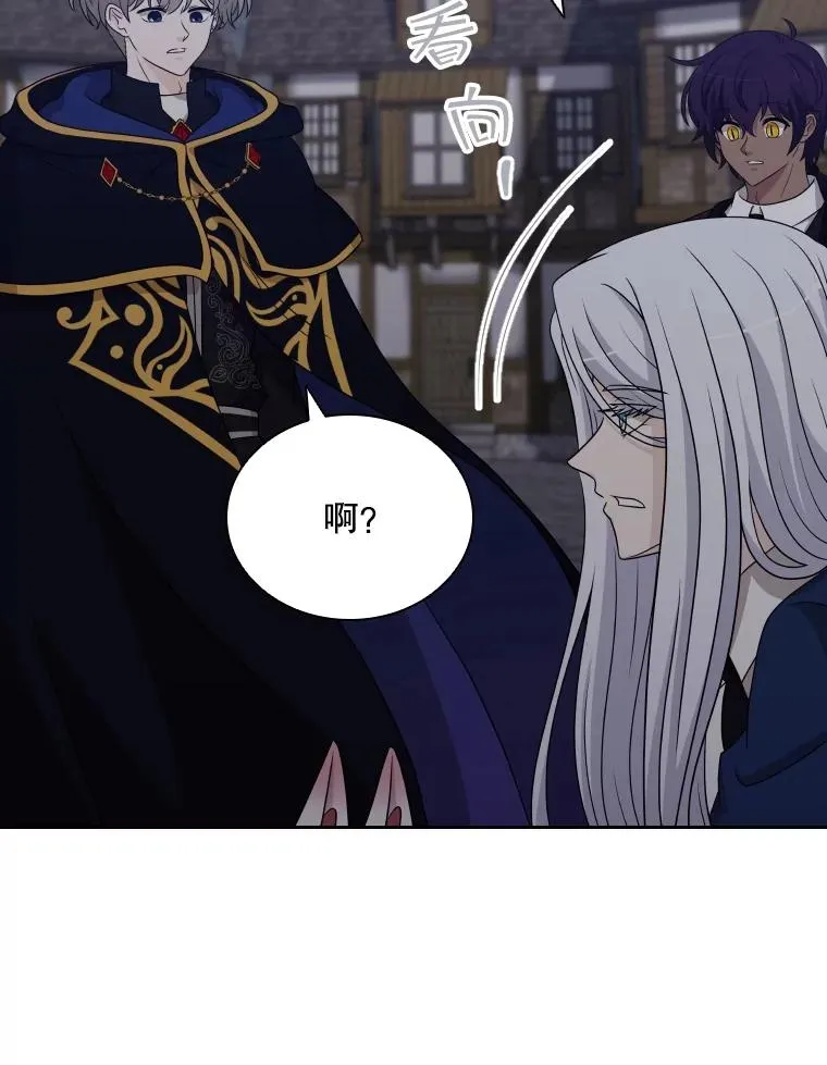 55.魔王登场 第66页