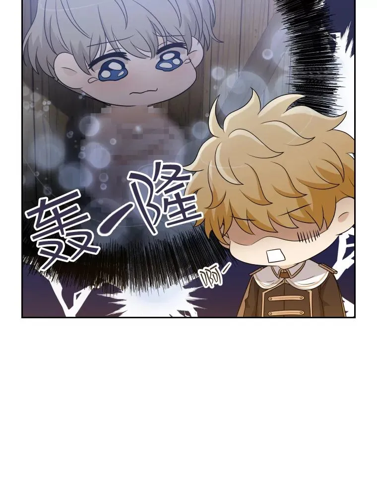 55.魔王登场 第86页