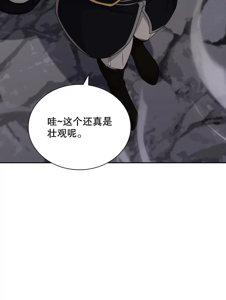 55.魔王登场 第88页