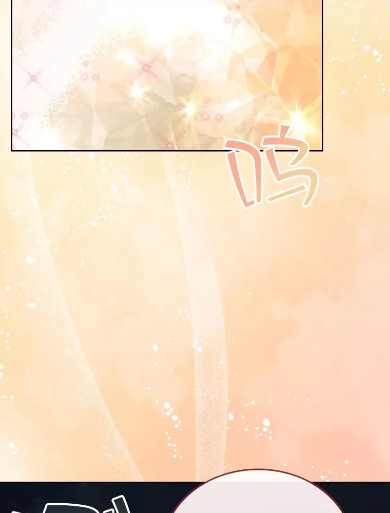 55.魔王登场 第96页
